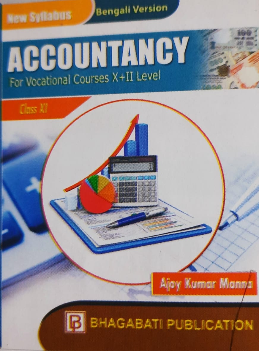 Accountancy Bengali Version class xi